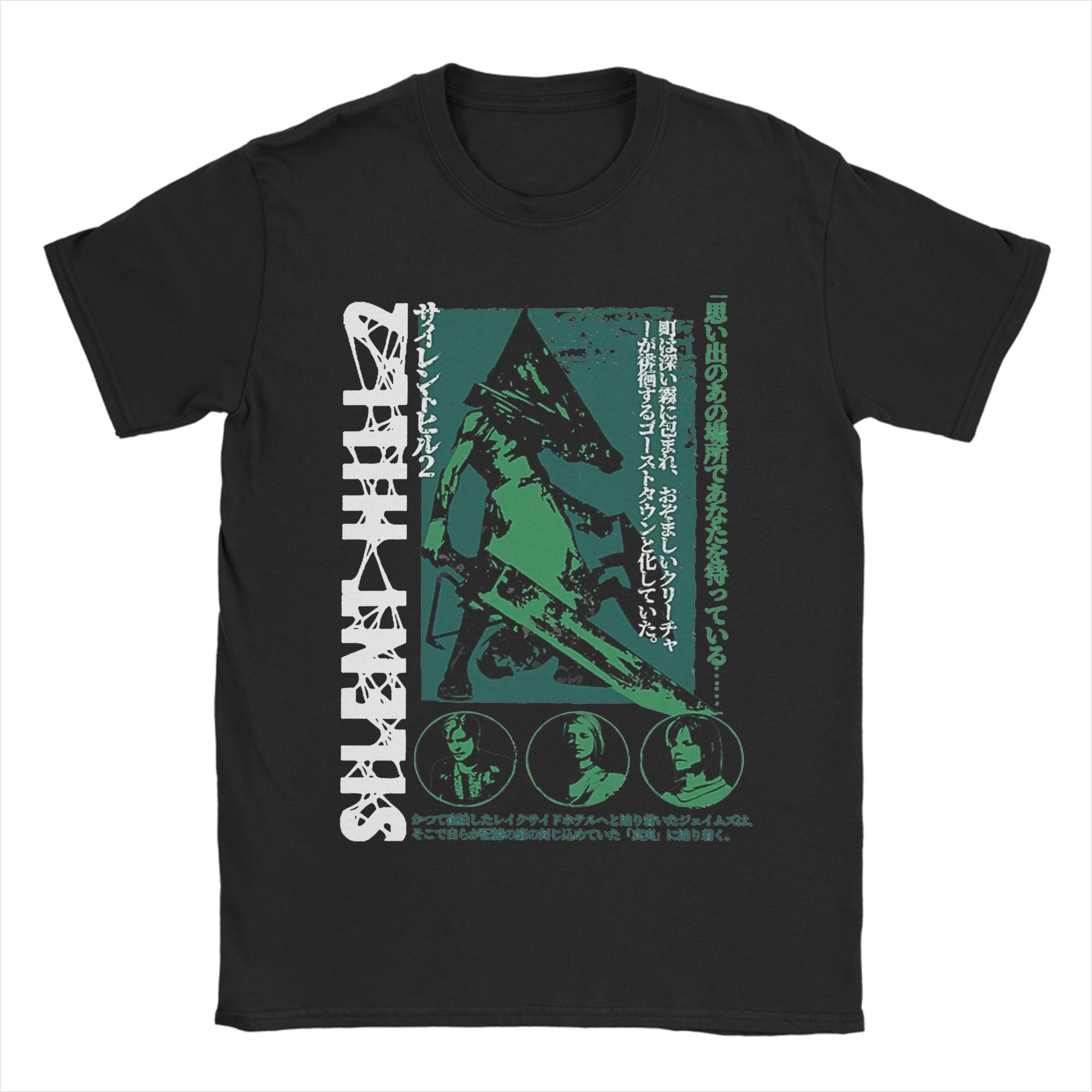 Men's T-Shirt Pyramid Head Sil - Summer Hill Clothing review and price